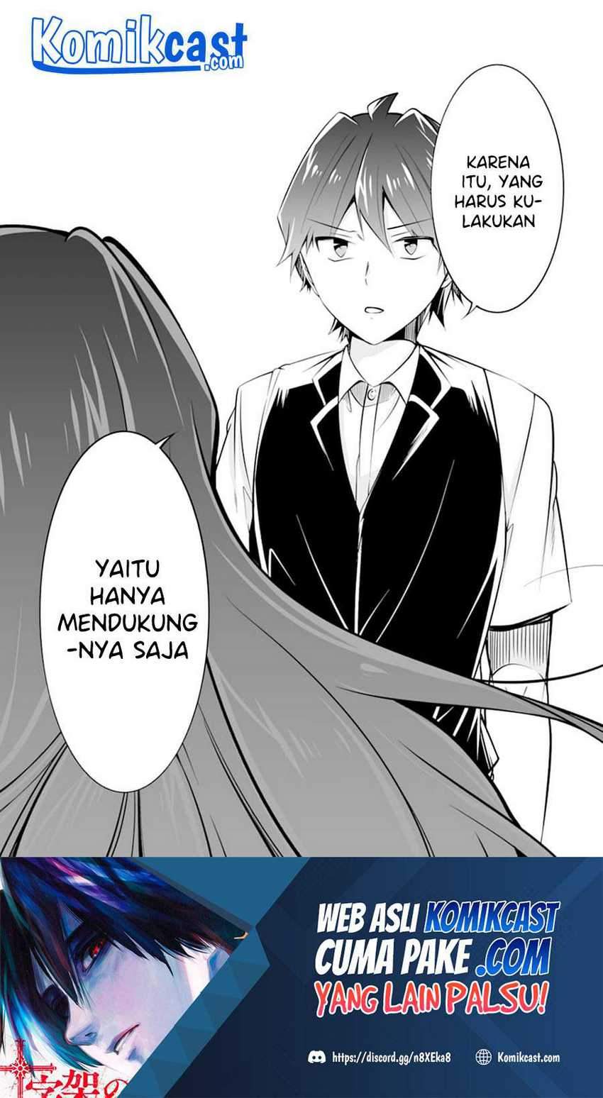 Chuuko Demo Koi Ga Shitai! Chapter 81