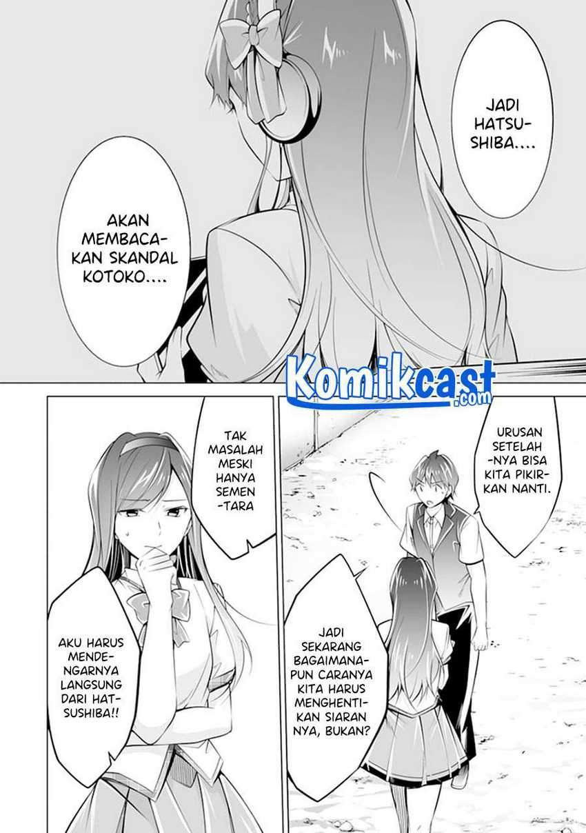 Chuuko Demo Koi Ga Shitai! Chapter 81