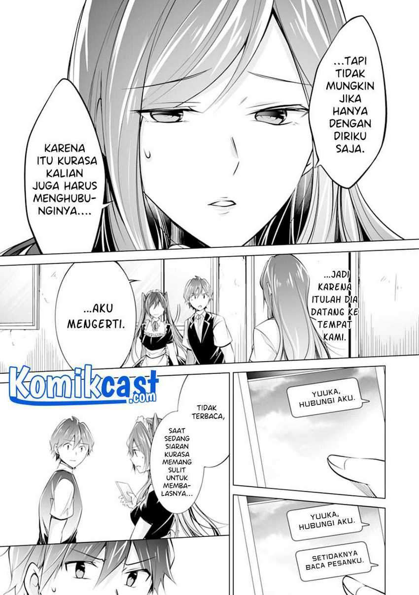 Chuuko Demo Koi Ga Shitai! Chapter 81