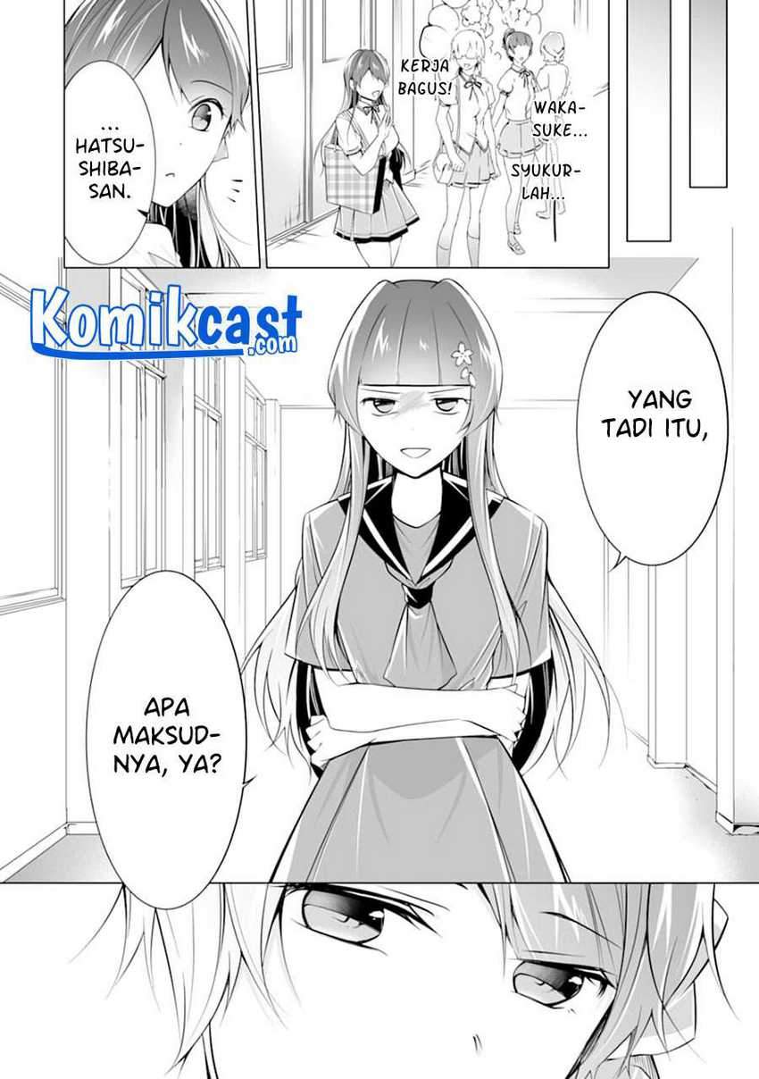 Chuuko Demo Koi Ga Shitai! Chapter 82