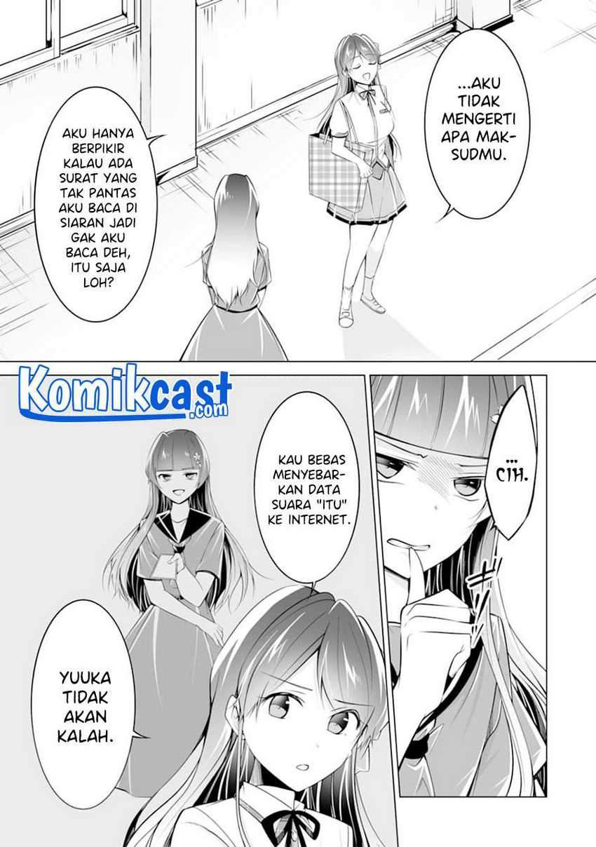 Chuuko Demo Koi Ga Shitai! Chapter 82