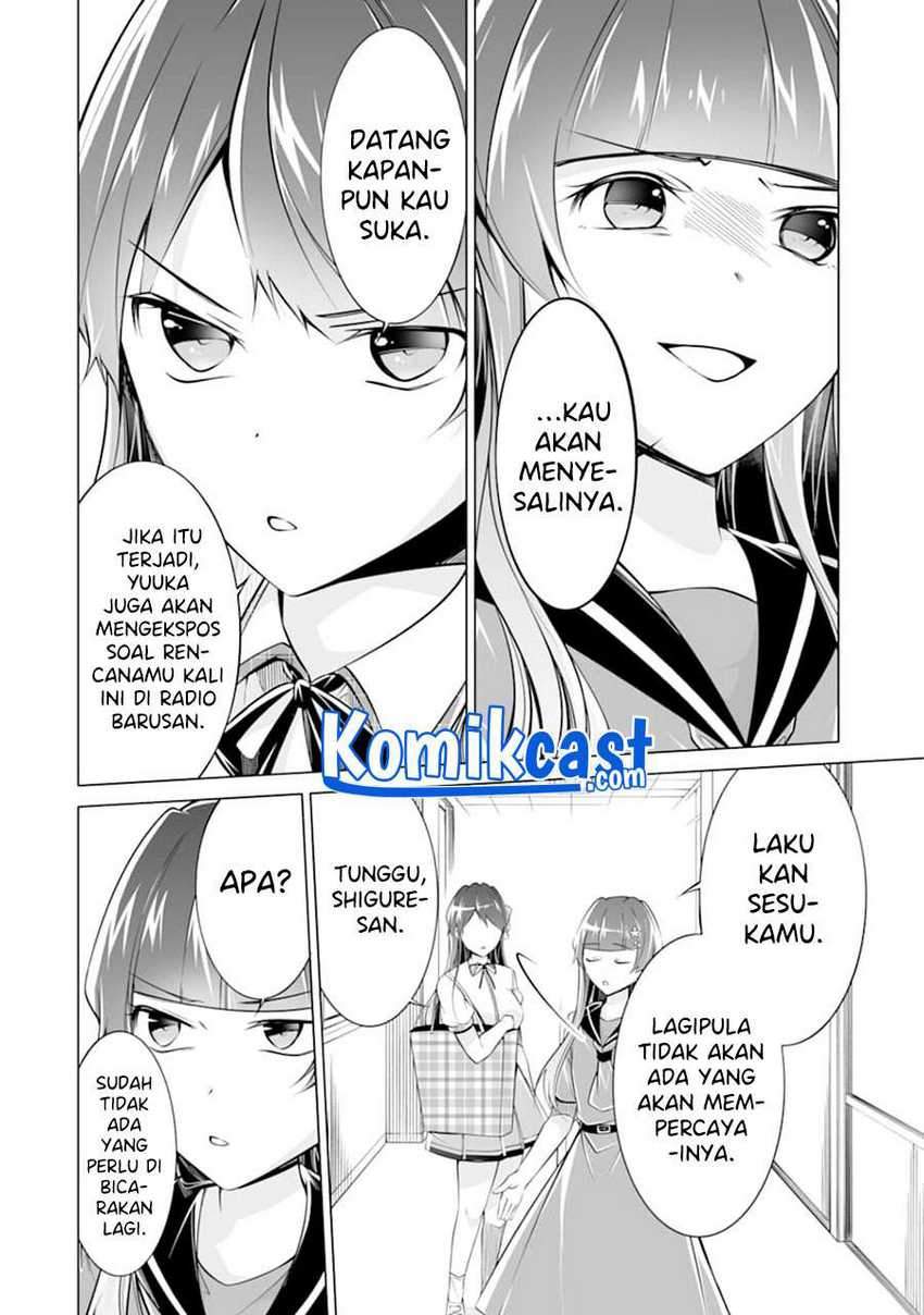 Chuuko Demo Koi Ga Shitai! Chapter 82