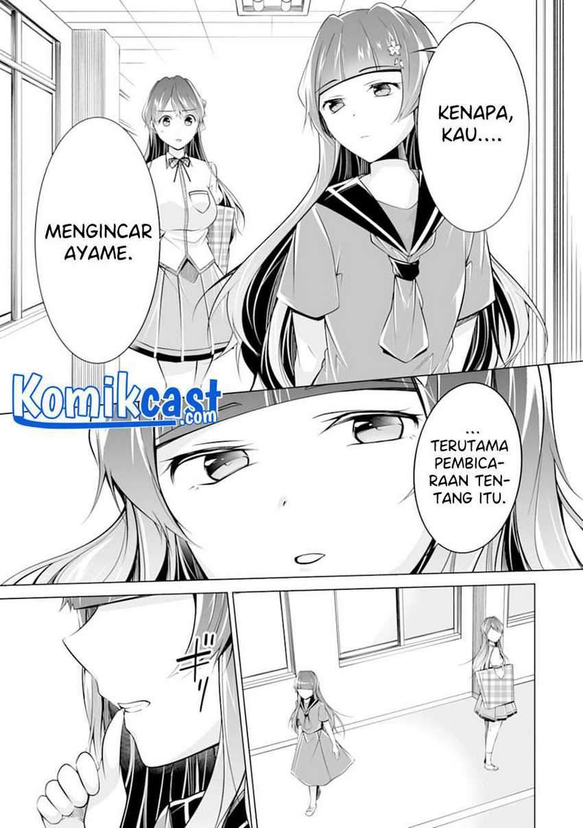 Chuuko Demo Koi Ga Shitai! Chapter 82