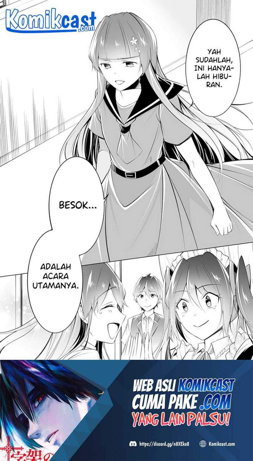 Chuuko Demo Koi Ga Shitai! Chapter 82