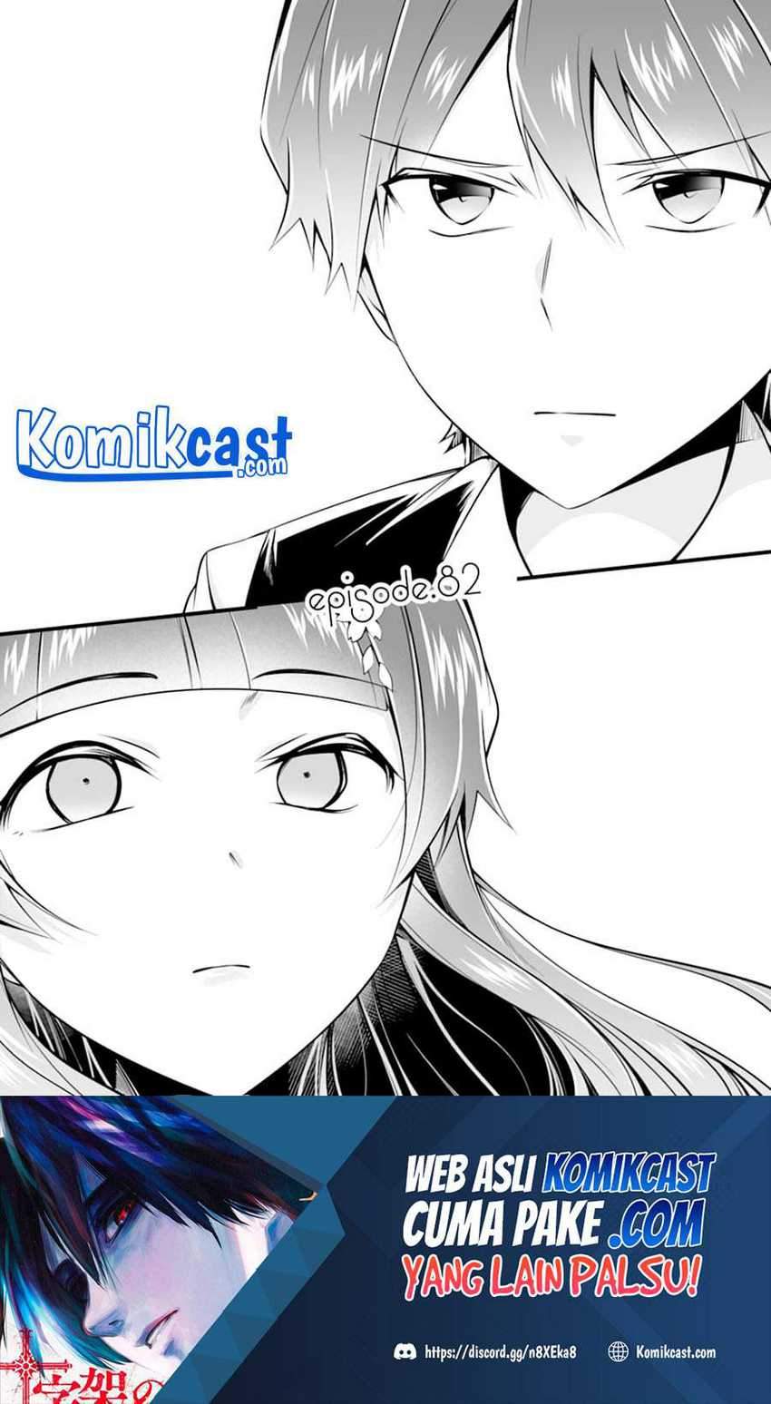 Chuuko Demo Koi Ga Shitai! Chapter 82