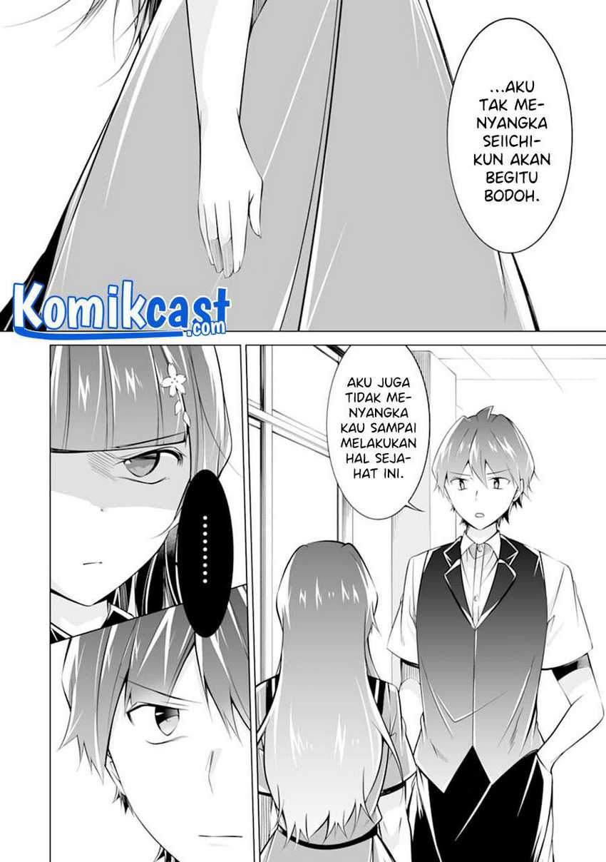 Chuuko Demo Koi Ga Shitai! Chapter 82