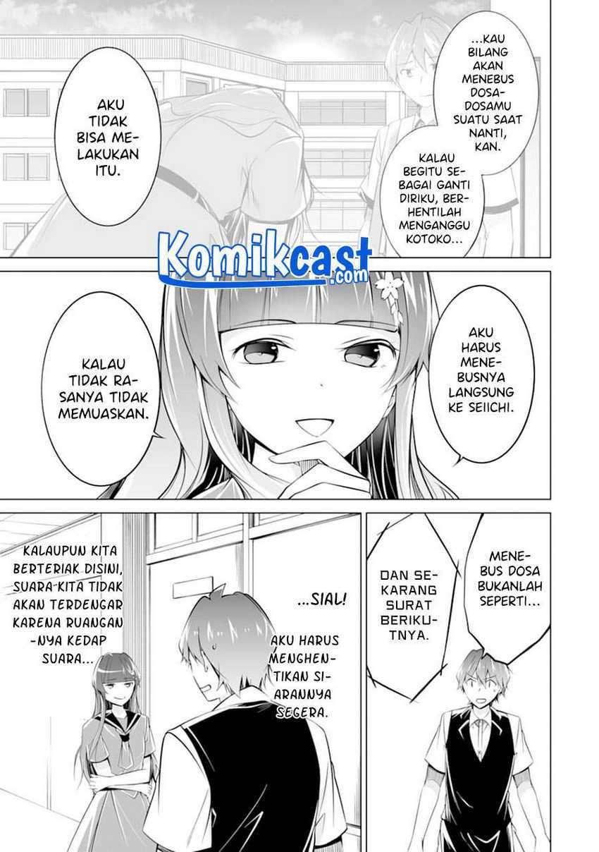 Chuuko Demo Koi Ga Shitai! Chapter 82