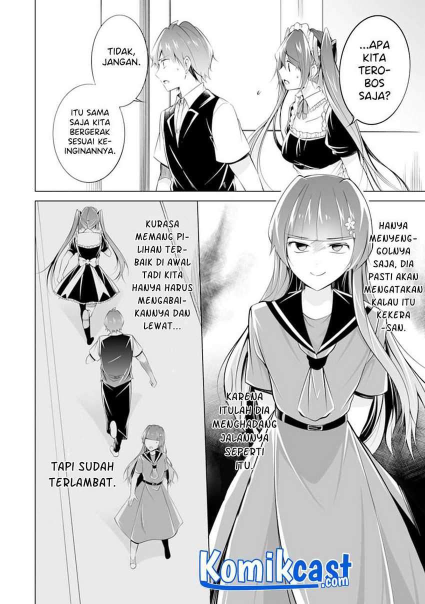 Chuuko Demo Koi Ga Shitai! Chapter 82