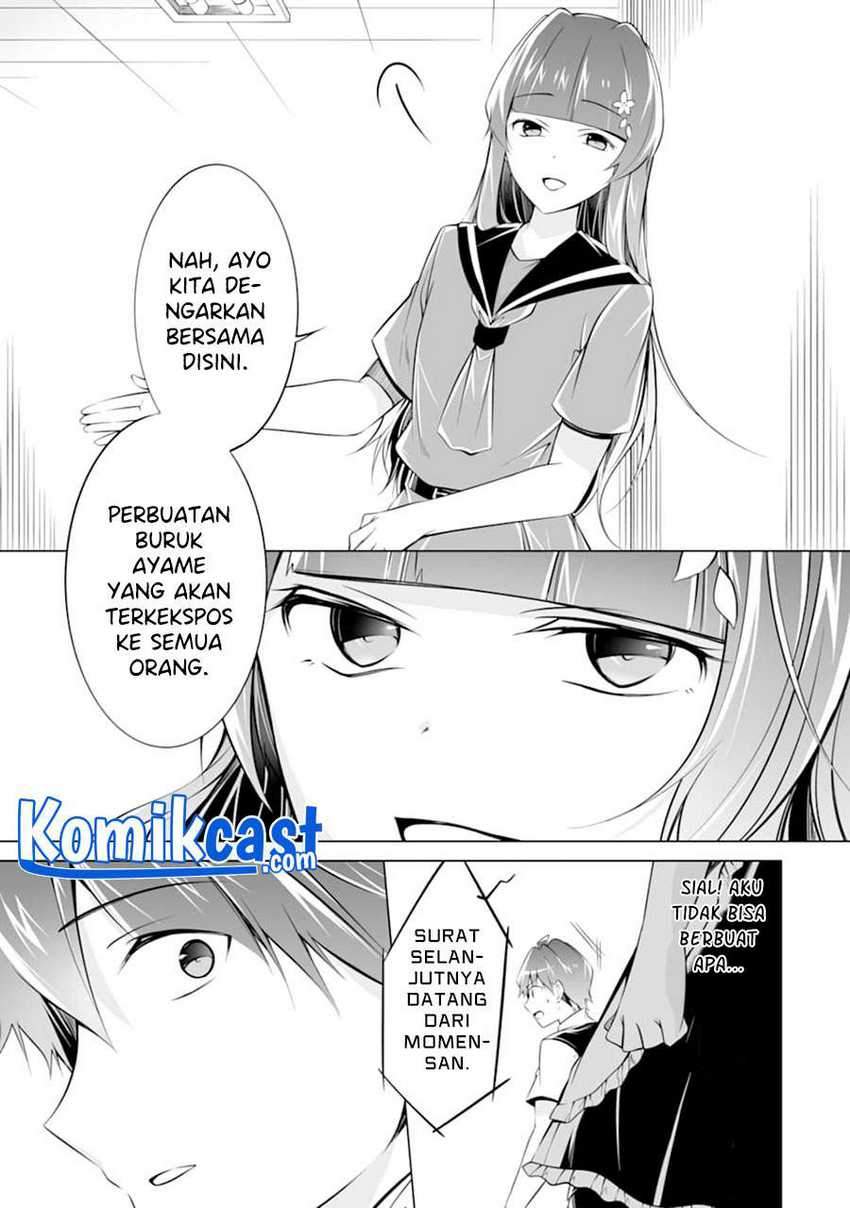 Chuuko Demo Koi Ga Shitai! Chapter 82