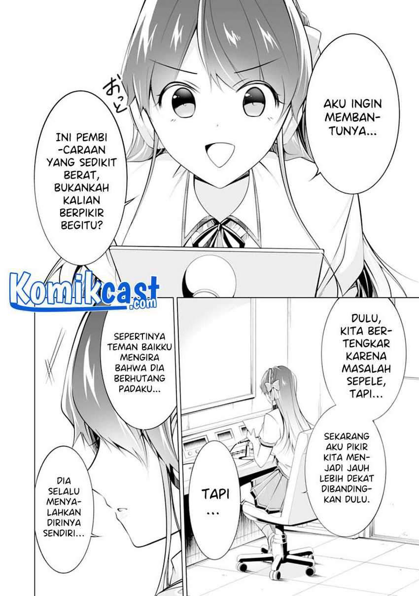 Chuuko Demo Koi Ga Shitai! Chapter 82