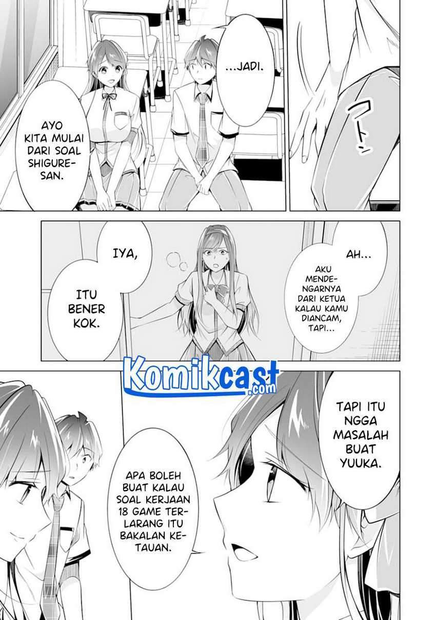 Chuuko Demo Koi Ga Shitai! Chapter 83