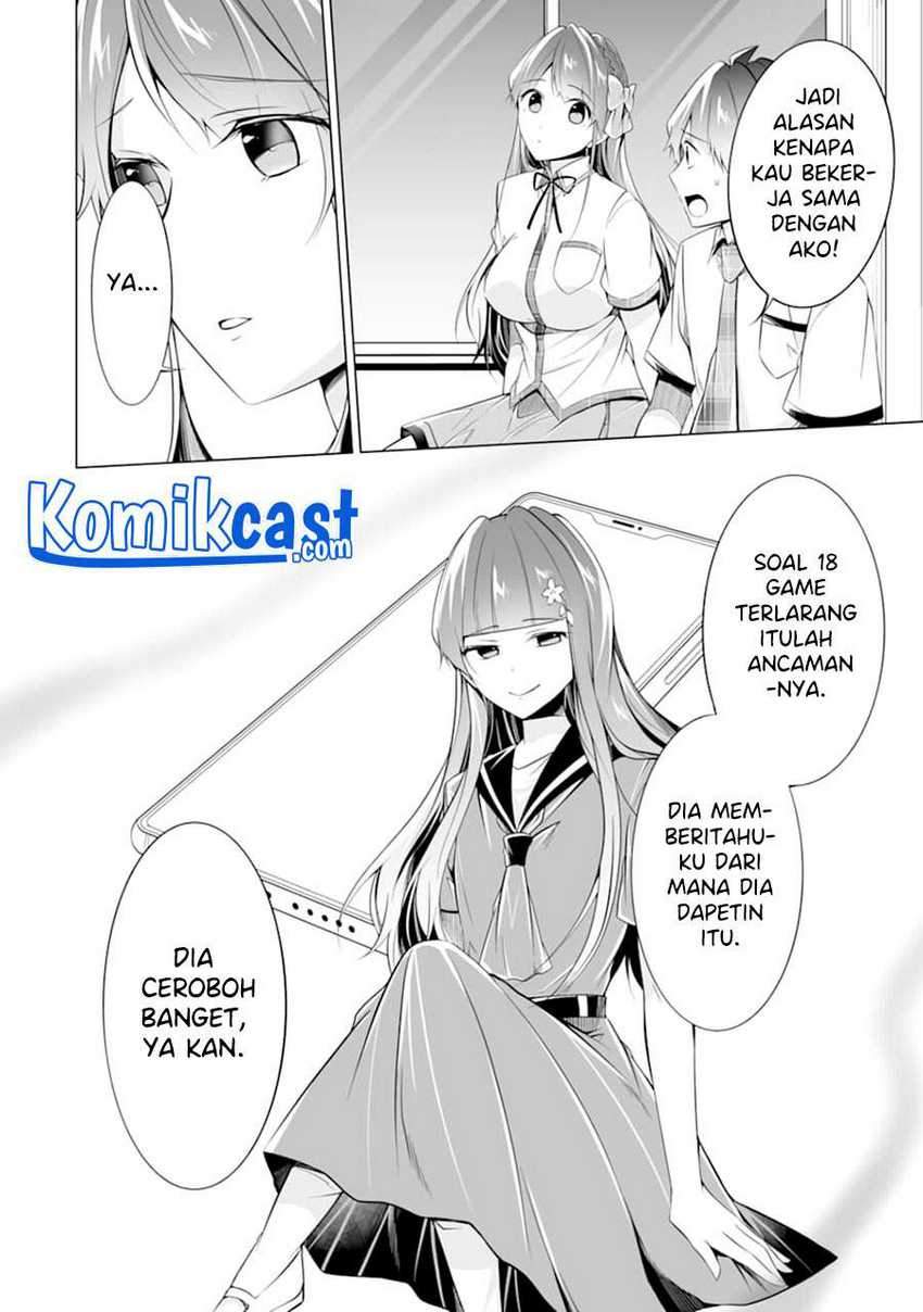 Chuuko Demo Koi Ga Shitai! Chapter 83