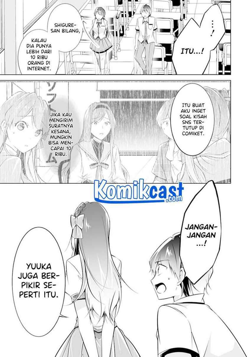 Chuuko Demo Koi Ga Shitai! Chapter 83