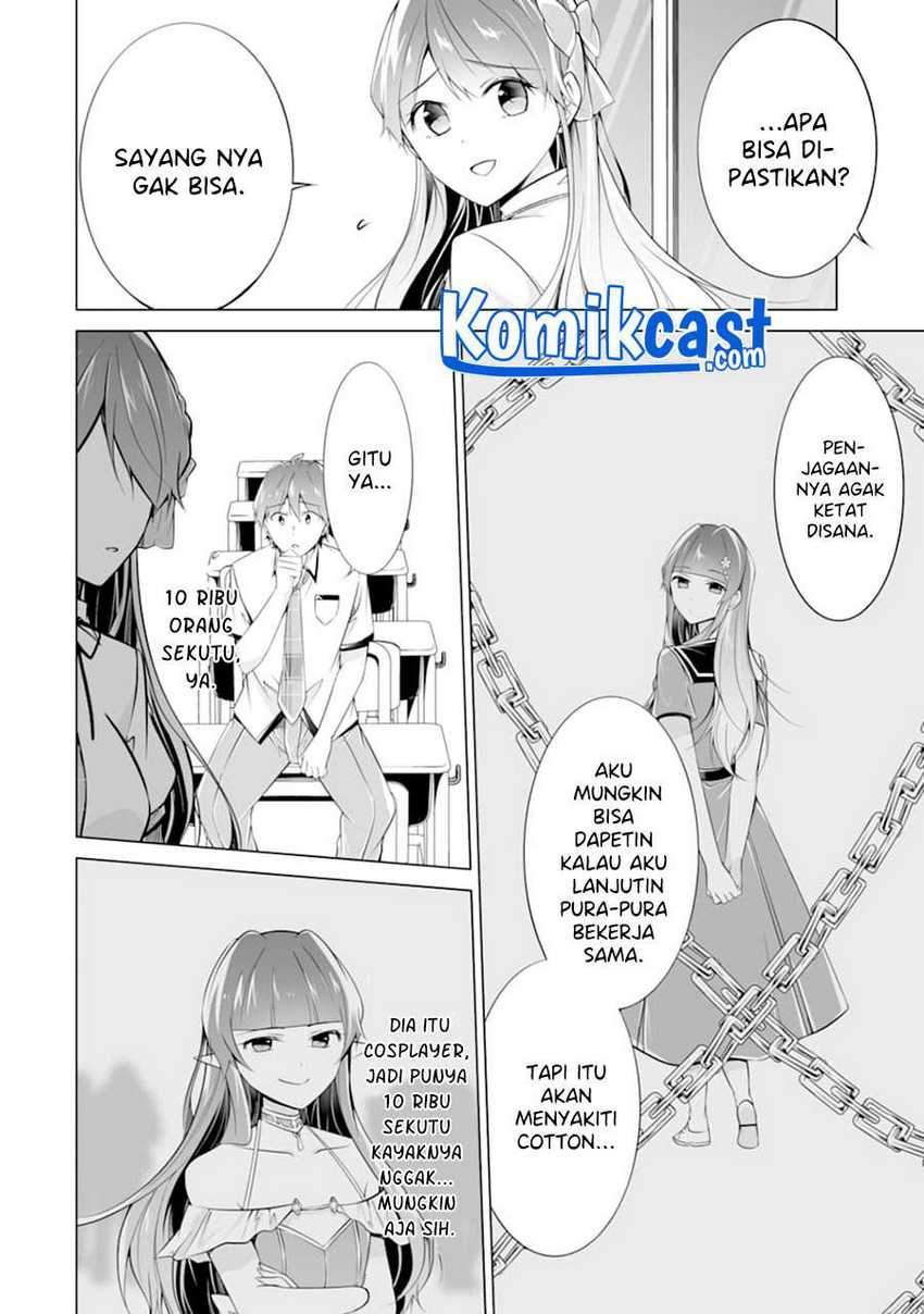 Chuuko Demo Koi Ga Shitai! Chapter 83