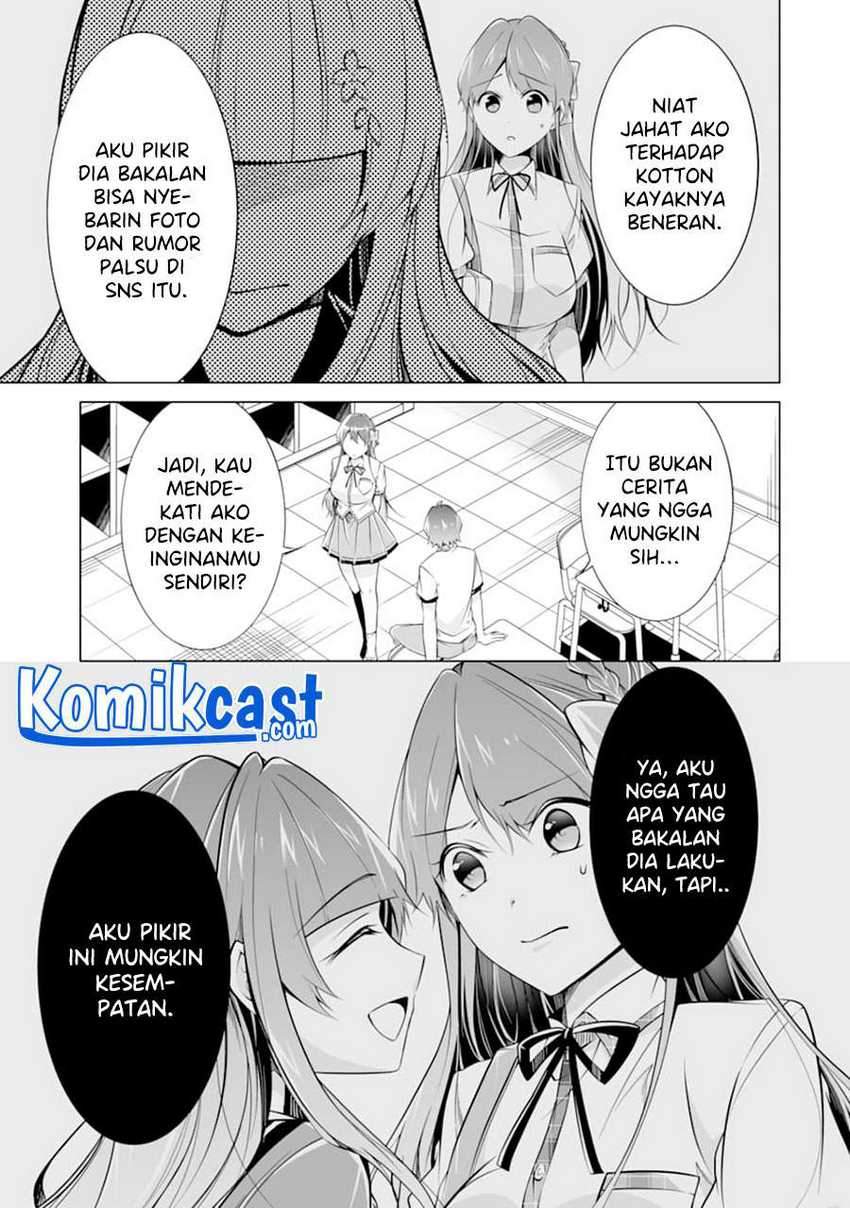 Chuuko Demo Koi Ga Shitai! Chapter 83