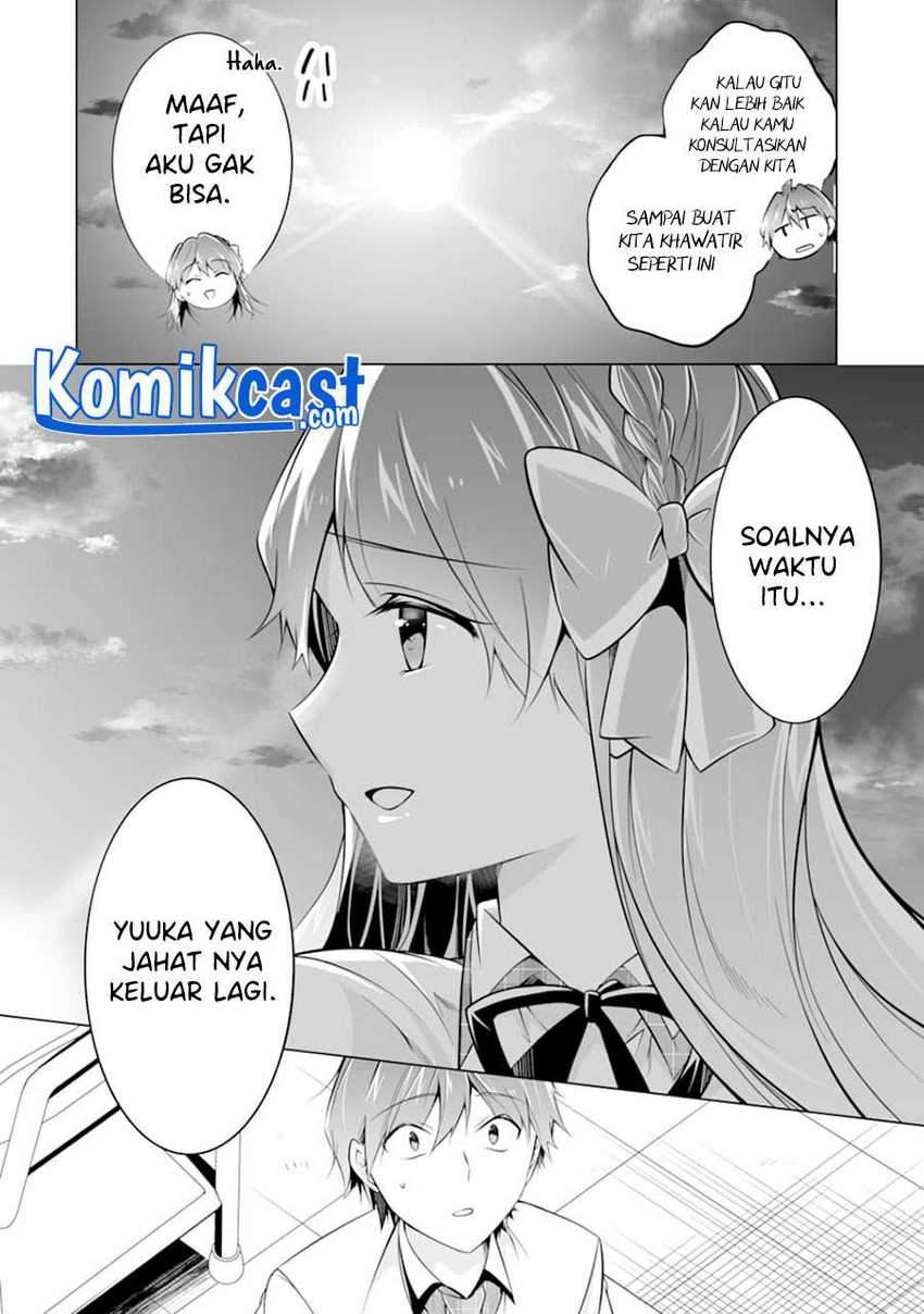 Chuuko Demo Koi Ga Shitai! Chapter 83