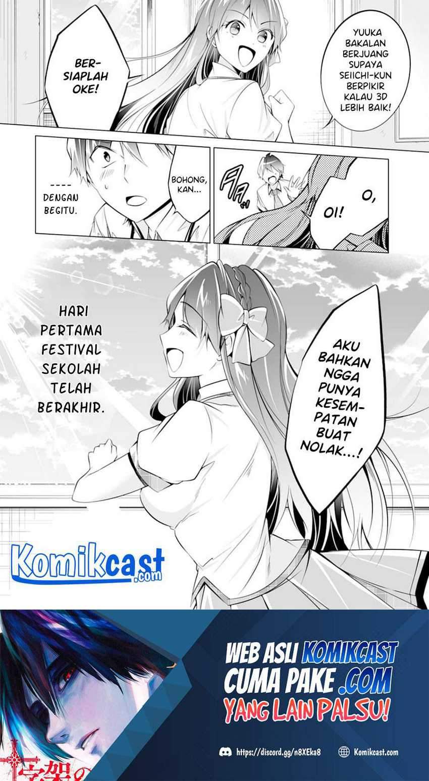 Chuuko Demo Koi Ga Shitai! Chapter 83