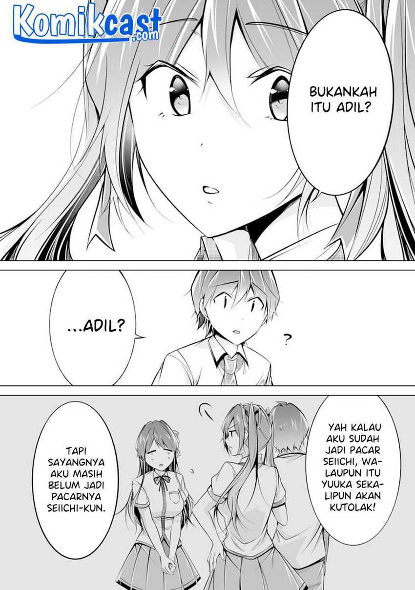 Chuuko Demo Koi Ga Shitai! Chapter 84