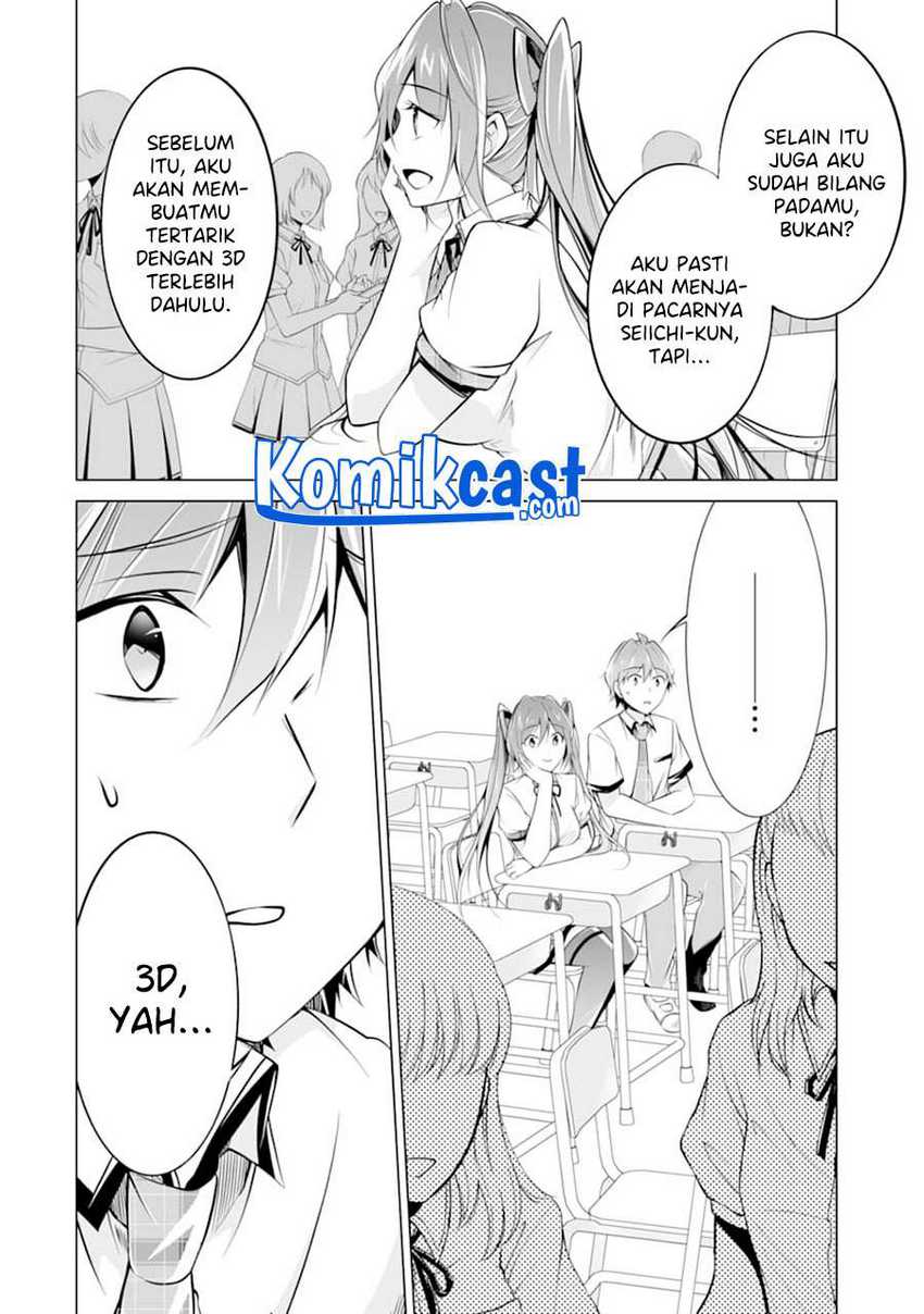 Chuuko Demo Koi Ga Shitai! Chapter 84