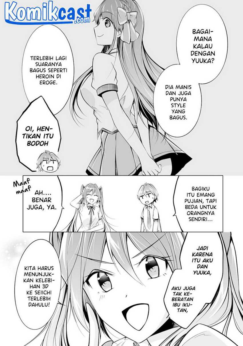 Chuuko Demo Koi Ga Shitai! Chapter 84