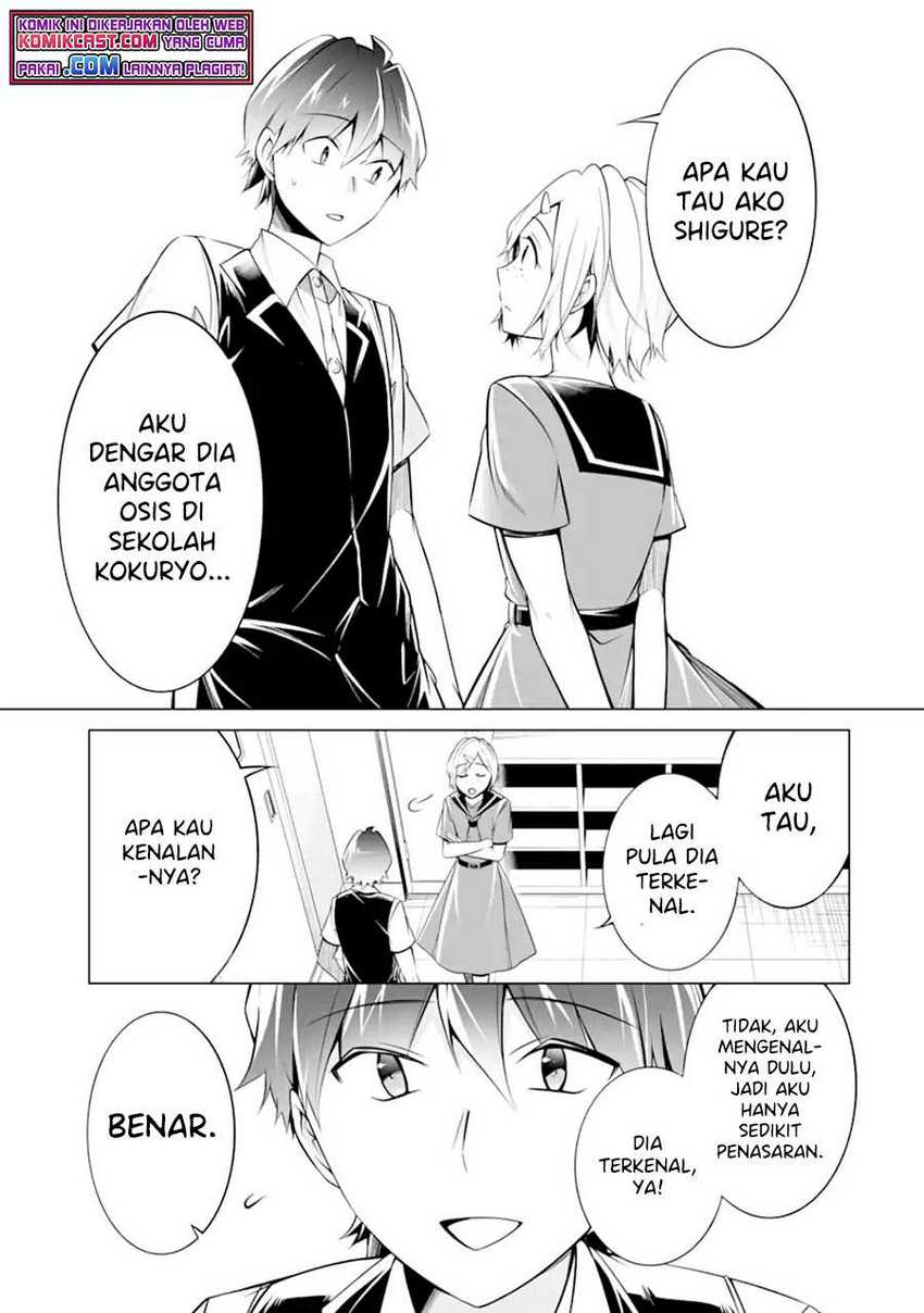 Chuuko Demo Koi Ga Shitai! Chapter 86