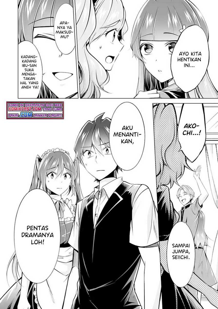 Chuuko Demo Koi Ga Shitai! Chapter 87