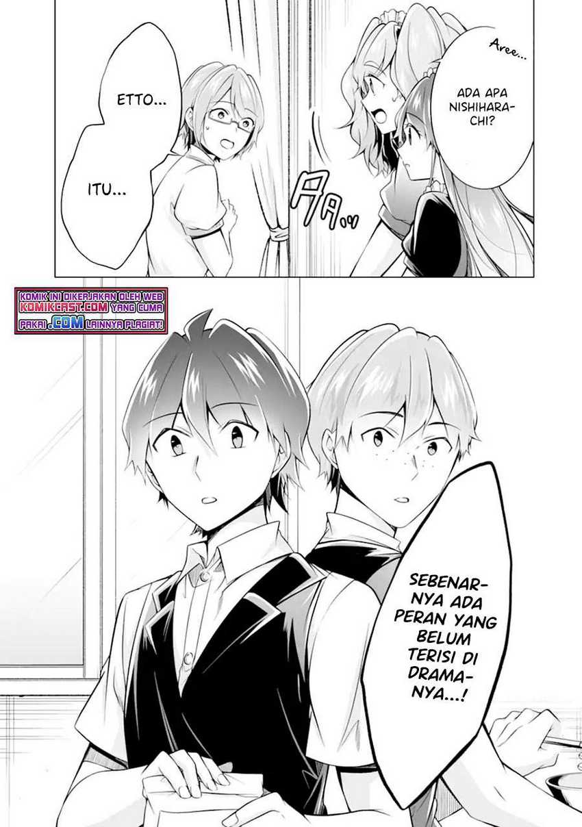 Chuuko Demo Koi Ga Shitai! Chapter 87