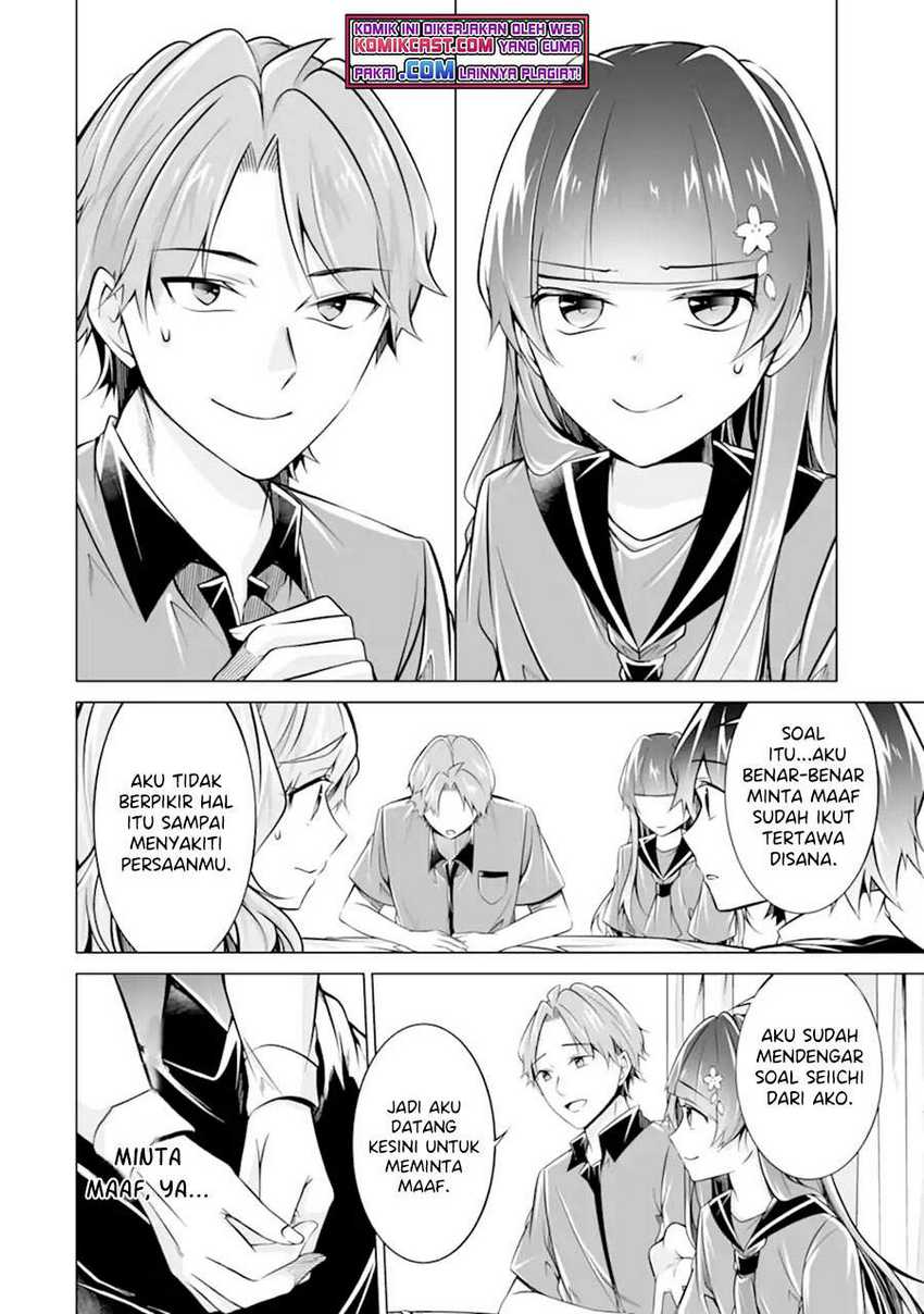 Chuuko Demo Koi Ga Shitai! Chapter 87