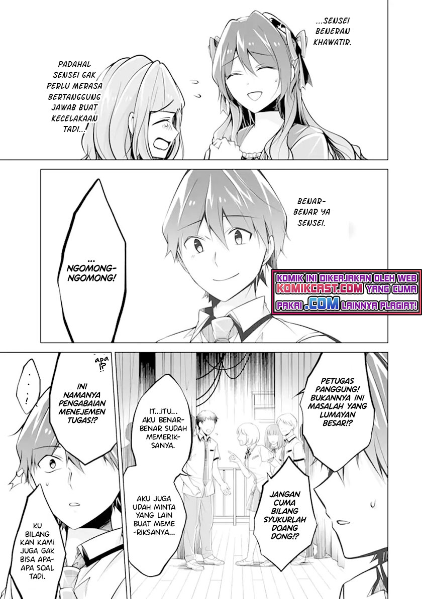 Chuuko Demo Koi Ga Shitai! Chapter 90