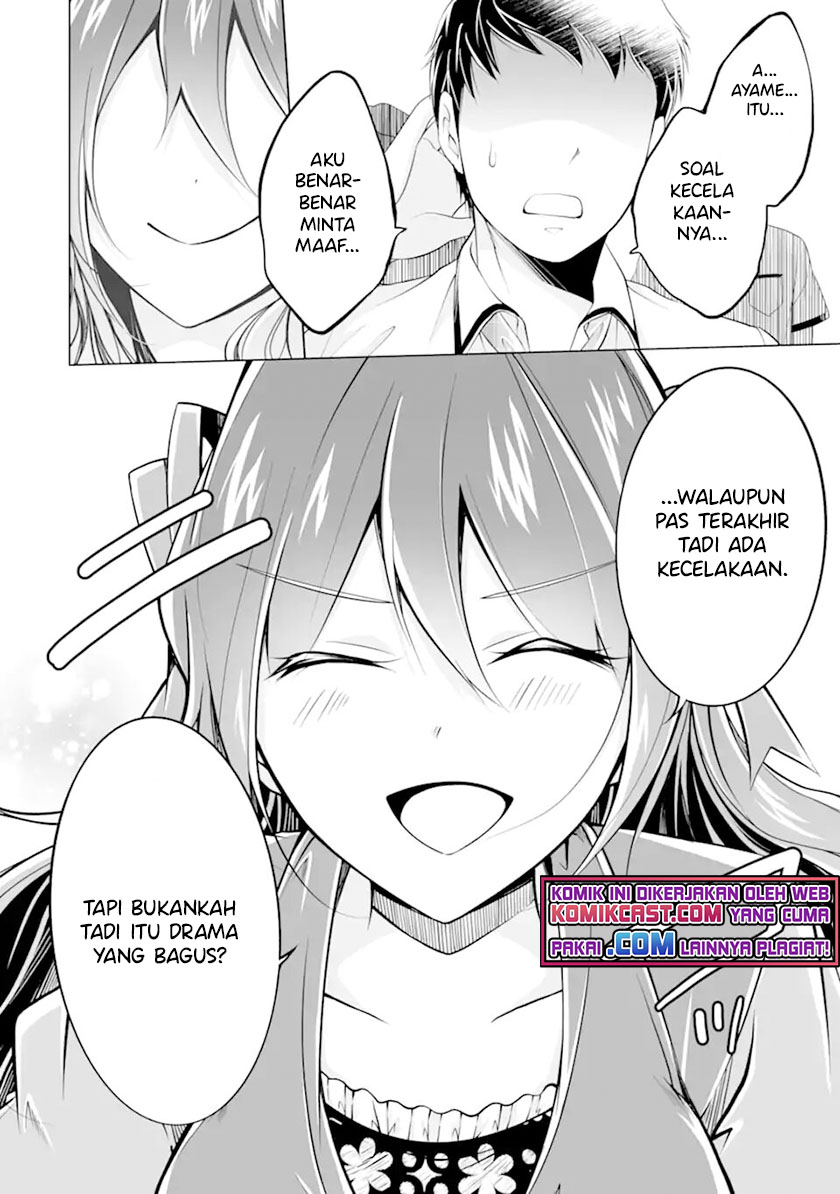 Chuuko Demo Koi Ga Shitai! Chapter 90