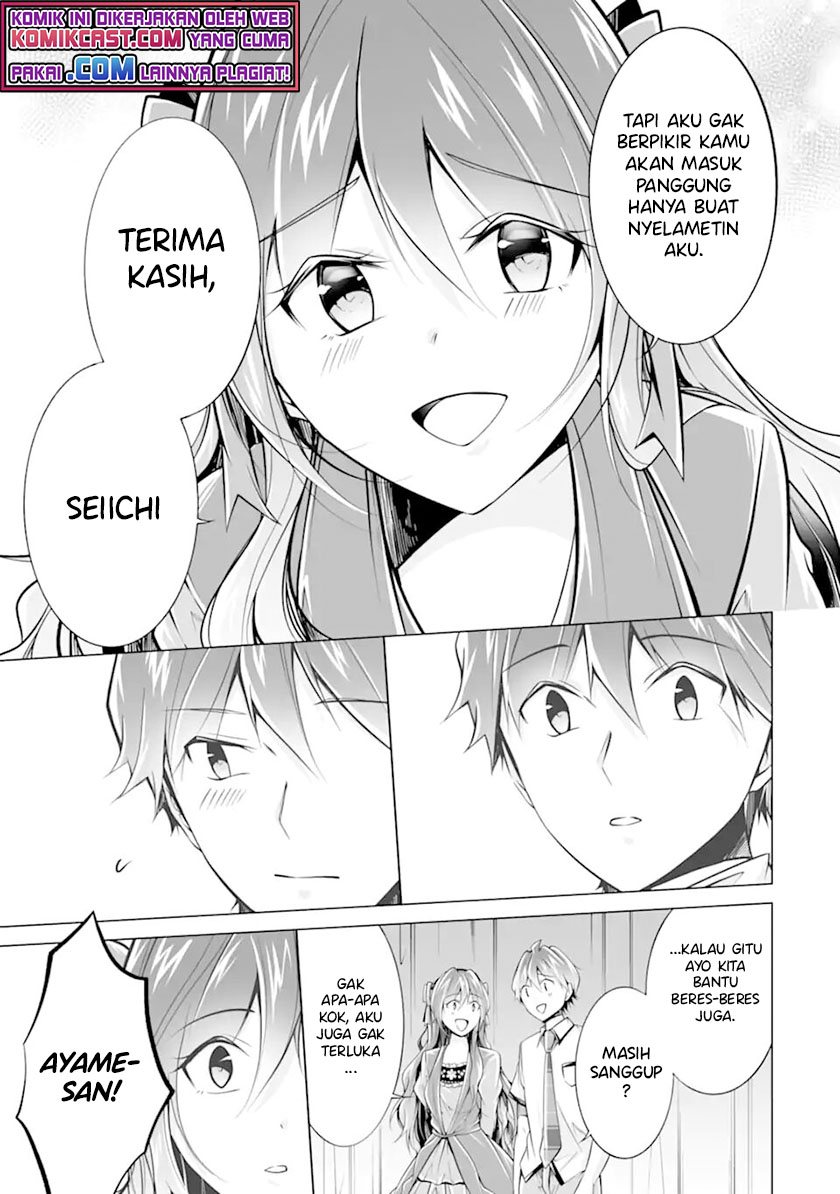 Chuuko Demo Koi Ga Shitai! Chapter 90