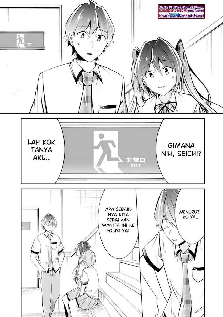 Chuuko Demo Koi Ga Shitai! Chapter 92