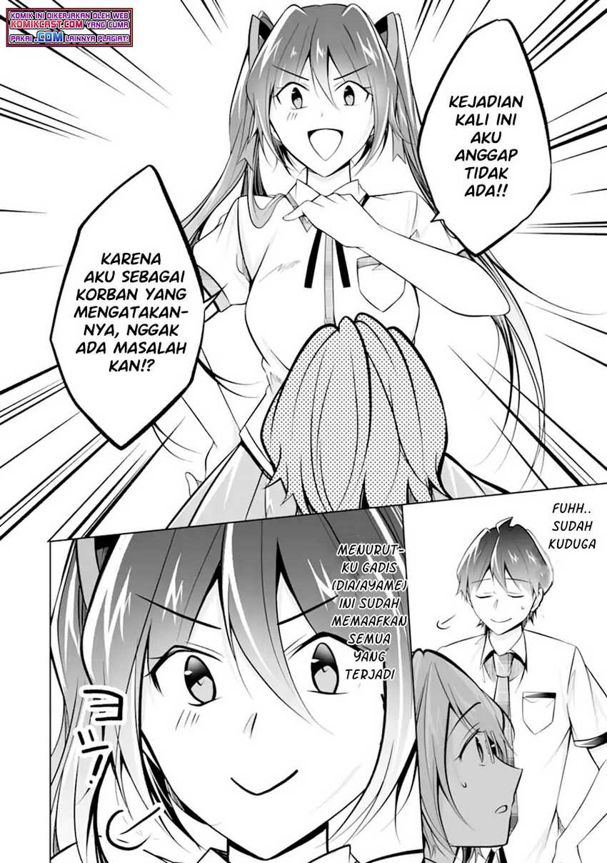 Chuuko Demo Koi Ga Shitai! Chapter 92