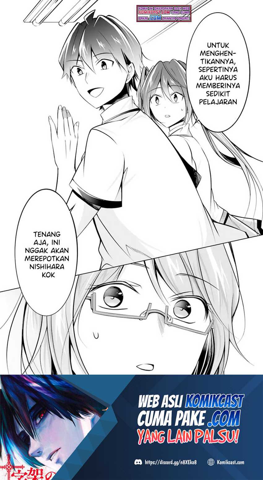 Chuuko Demo Koi Ga Shitai! Chapter 92