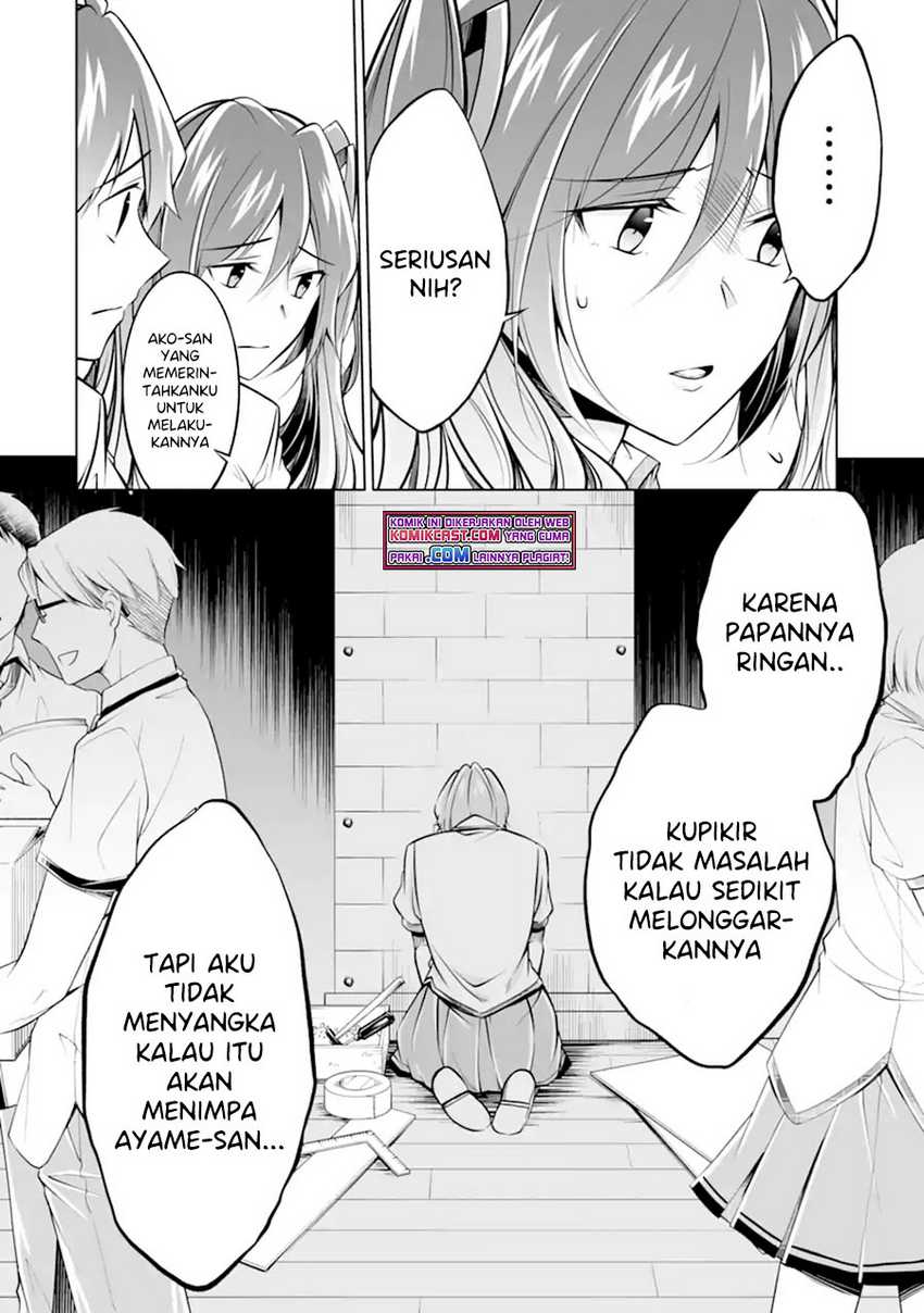 Chuuko Demo Koi Ga Shitai! Chapter 92