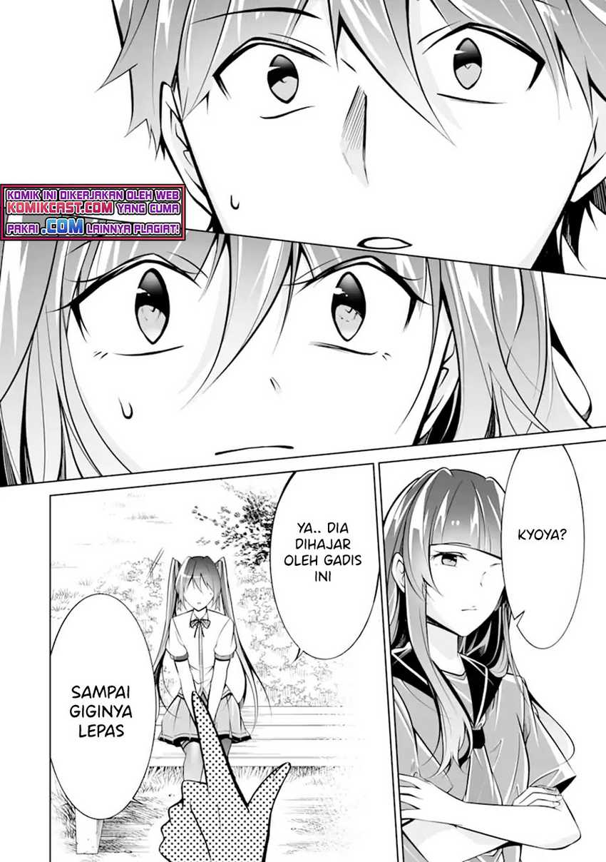 Chuuko Demo Koi Ga Shitai! Chapter 93