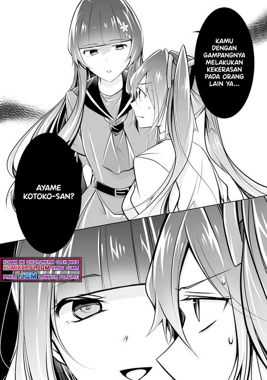 Chuuko Demo Koi Ga Shitai! Chapter 93