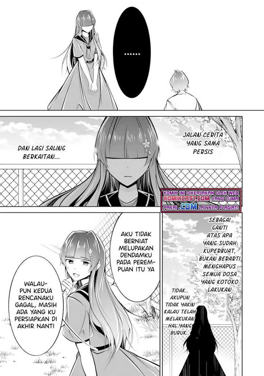 Chuuko Demo Koi Ga Shitai! Chapter 93