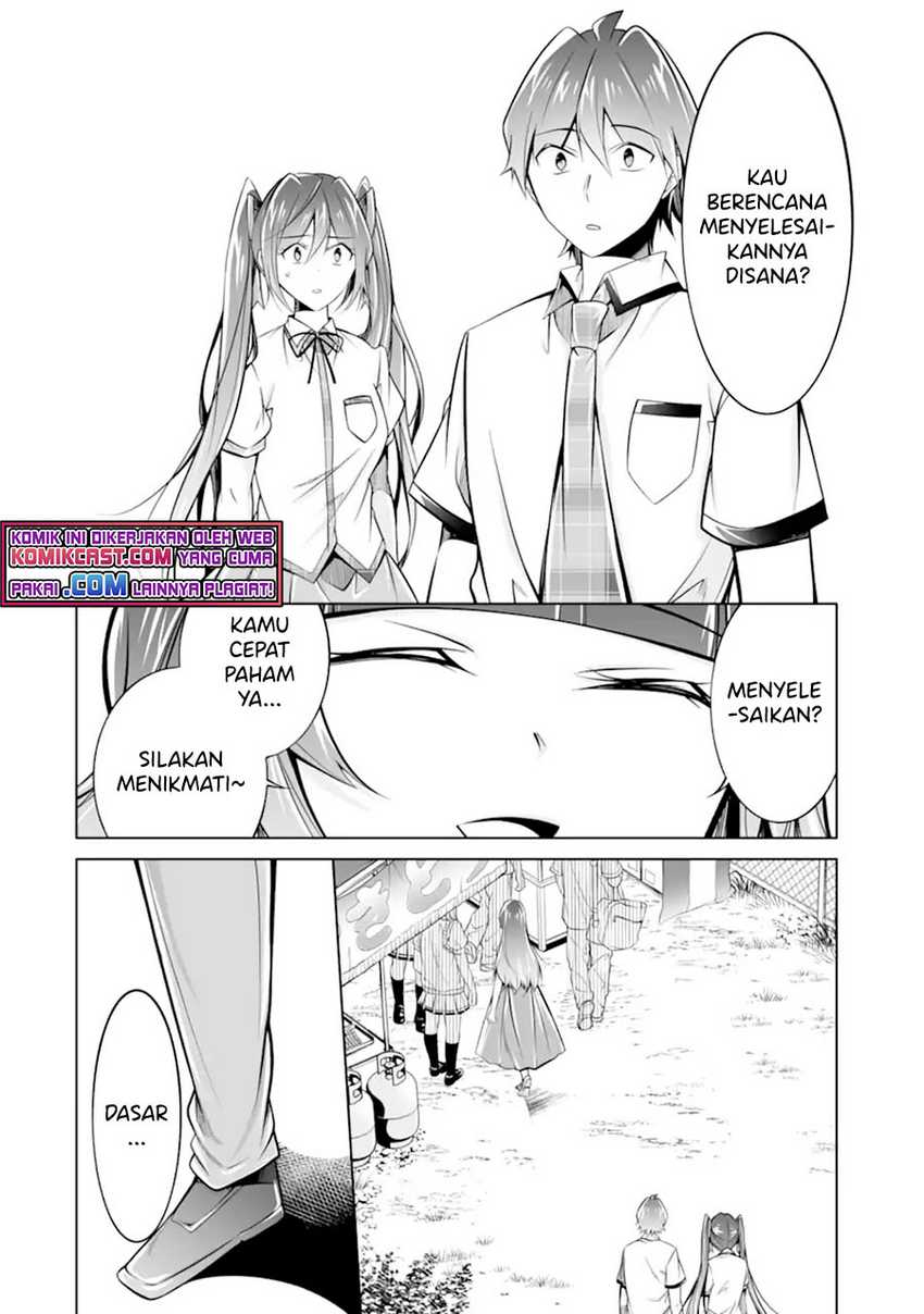 Chuuko Demo Koi Ga Shitai! Chapter 93