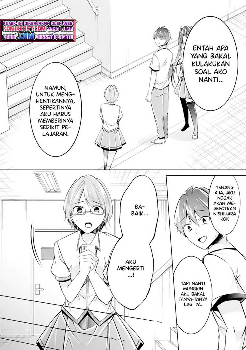 Chuuko Demo Koi Ga Shitai! Chapter 93