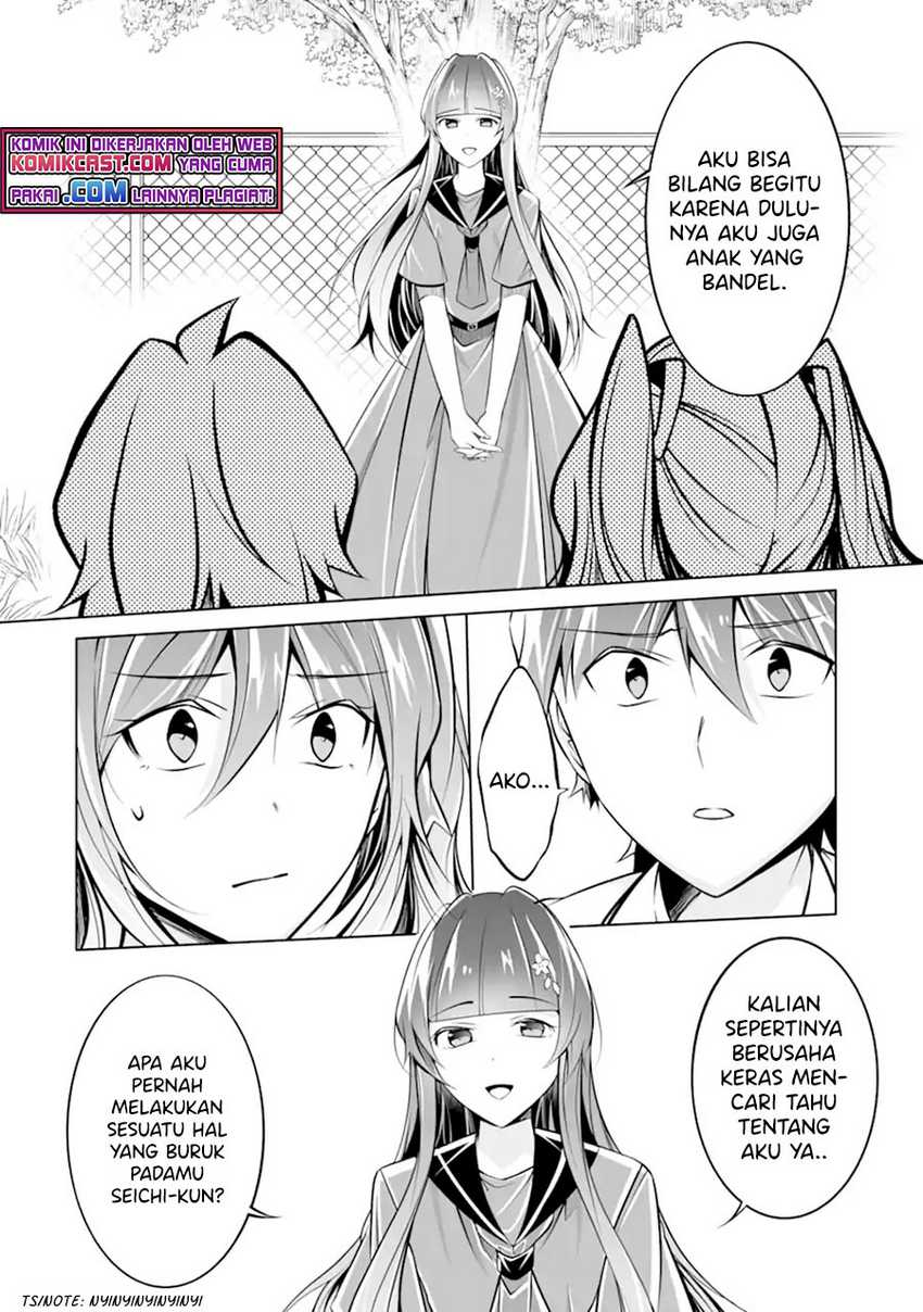 Chuuko Demo Koi Ga Shitai! Chapter 93