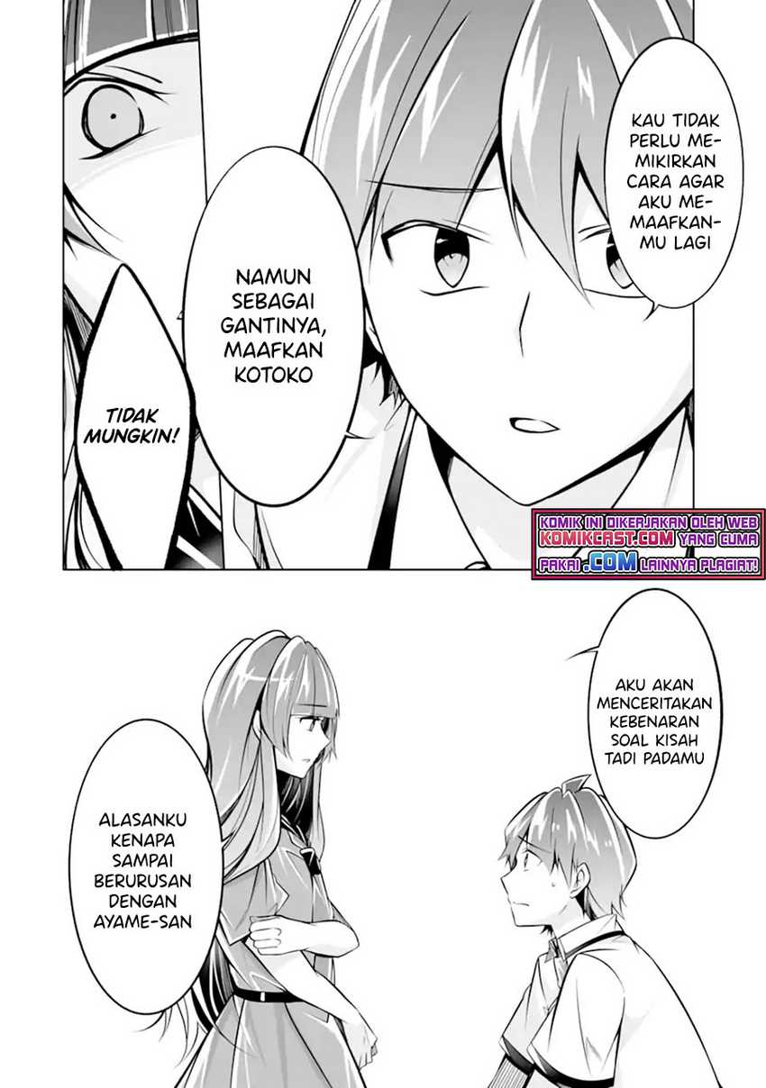 Chuuko Demo Koi Ga Shitai! Chapter 93