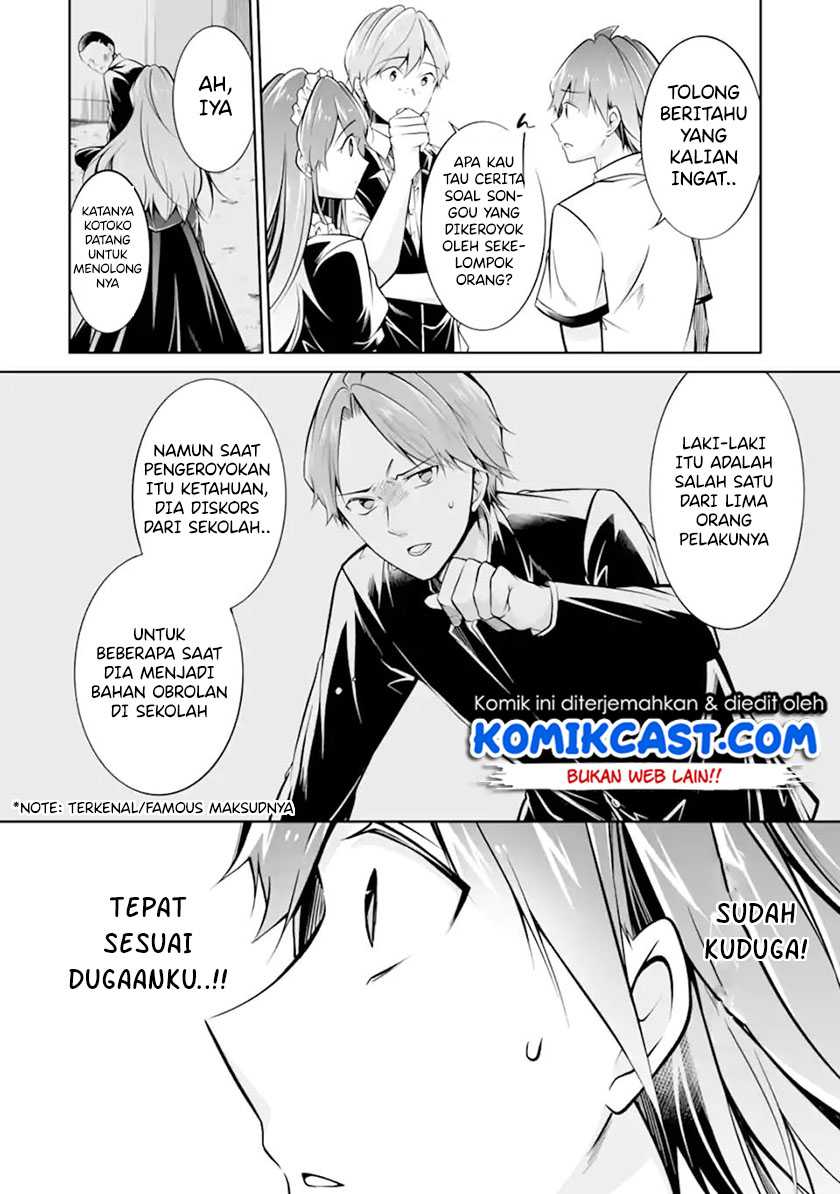 Chuuko Demo Koi Ga Shitai! Chapter 94