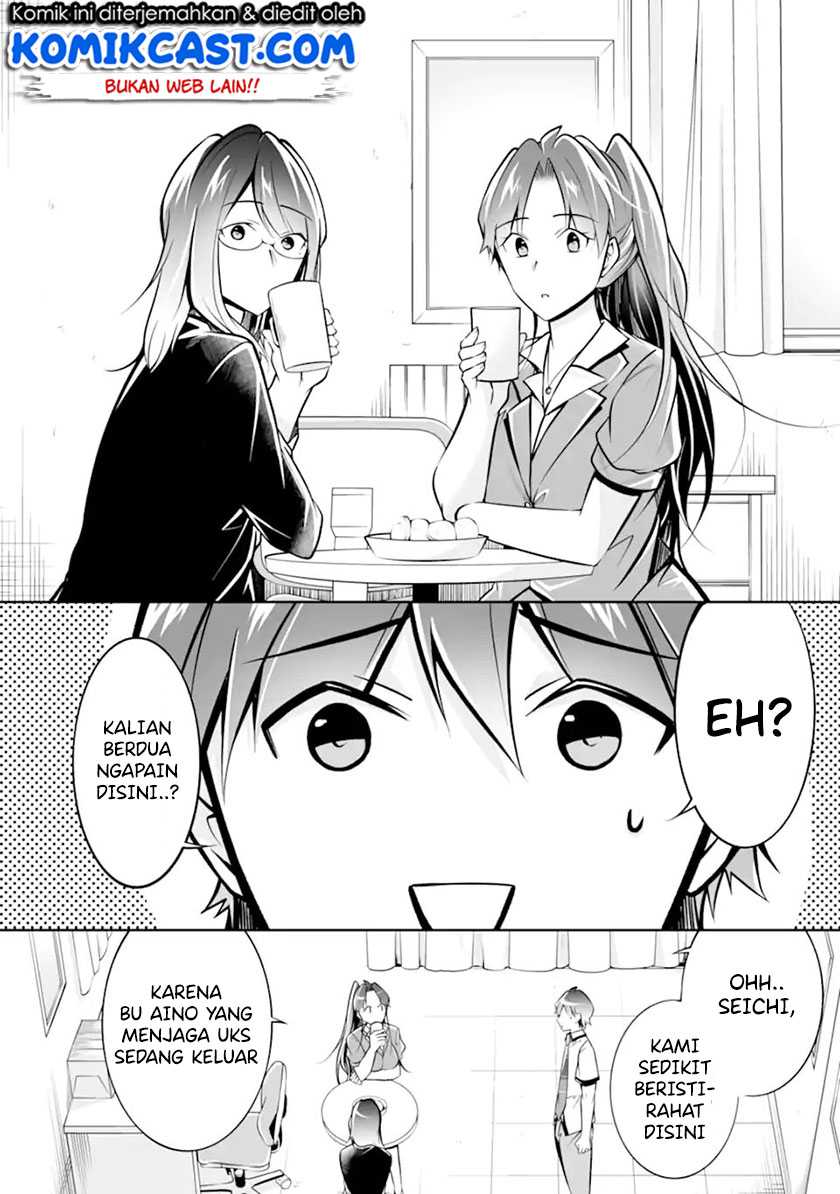 Chuuko Demo Koi Ga Shitai! Chapter 94