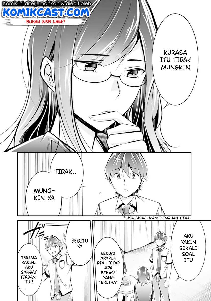 Chuuko Demo Koi Ga Shitai! Chapter 94