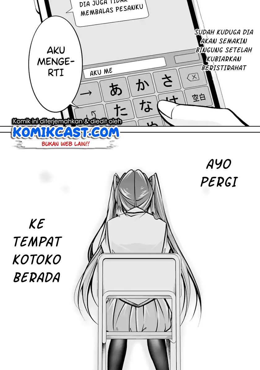 Chuuko Demo Koi Ga Shitai! Chapter 94