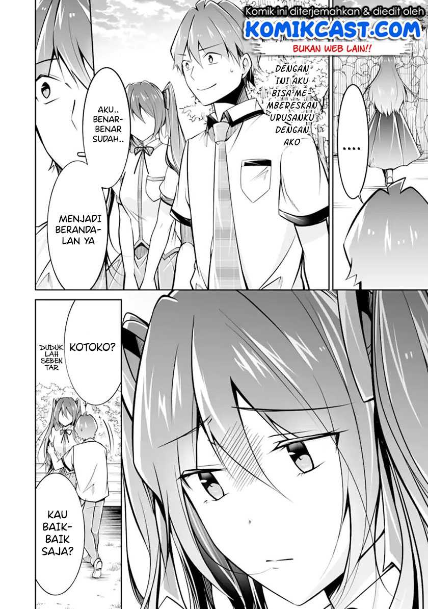 Chuuko Demo Koi Ga Shitai! Chapter 94