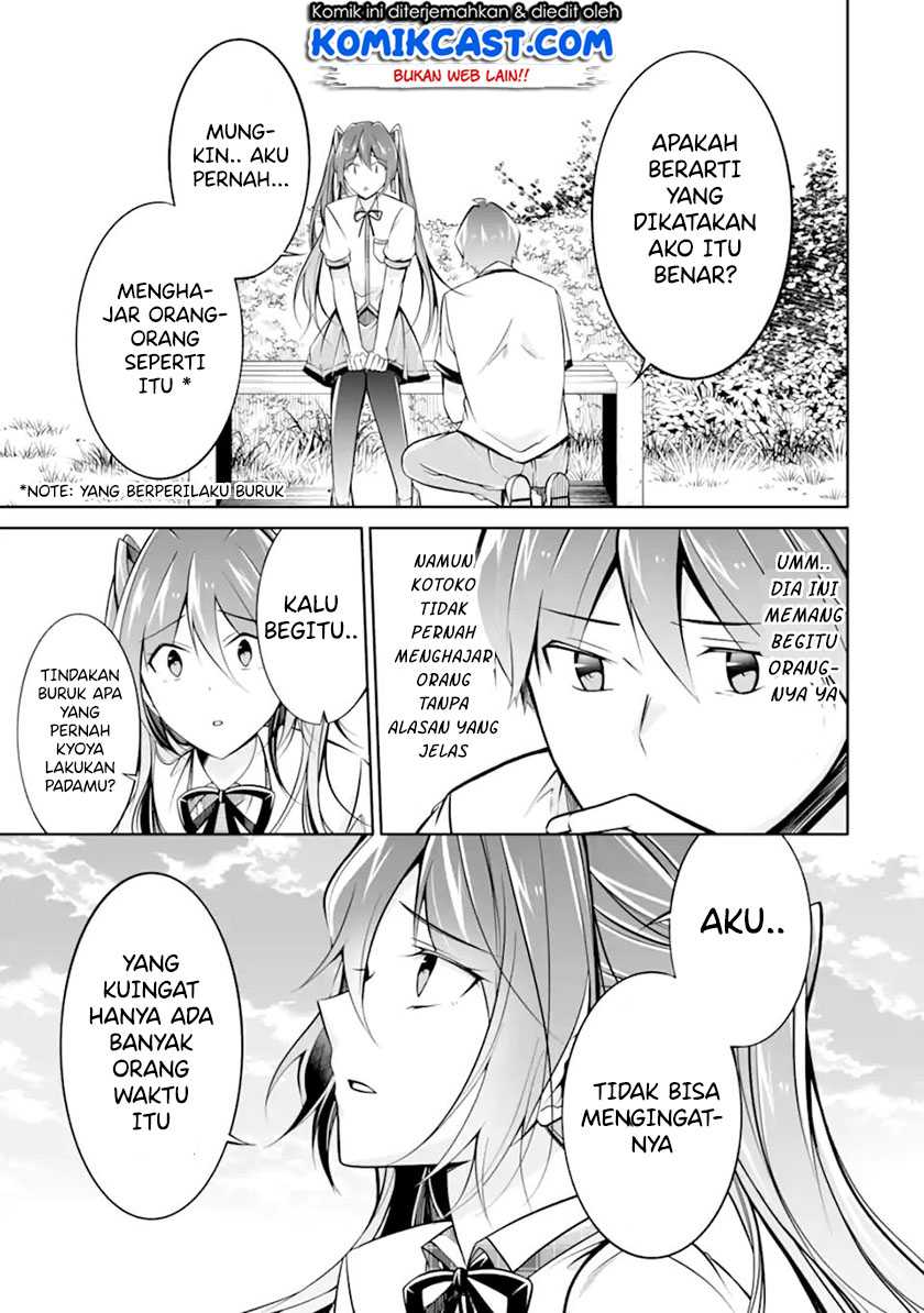 Chuuko Demo Koi Ga Shitai! Chapter 94