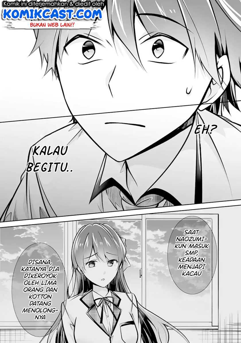 Chuuko Demo Koi Ga Shitai! Chapter 94