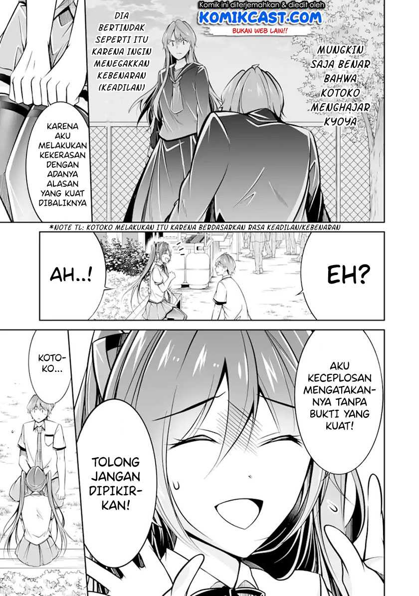 Chuuko Demo Koi Ga Shitai! Chapter 94